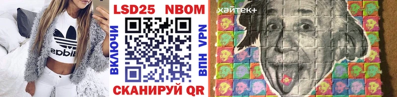 сколько стоит  Камышлов  Марки N-bome 1,8мг 