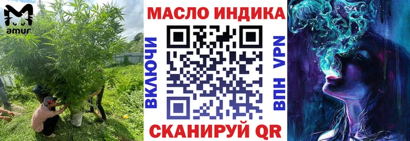 ТГК вейп Камышлов