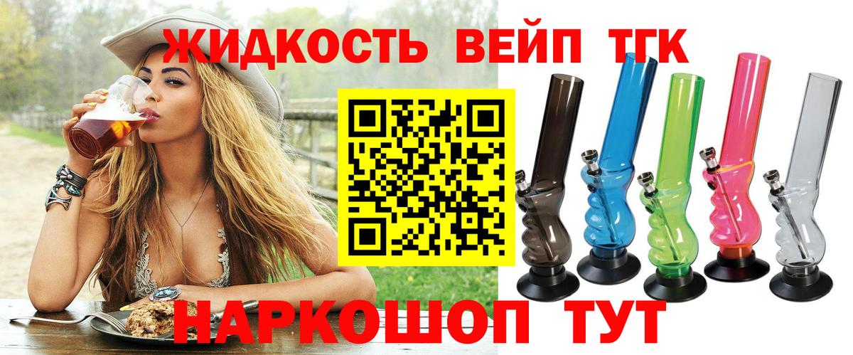 Камышлов  ТГК концентрат  Вход с VPN 