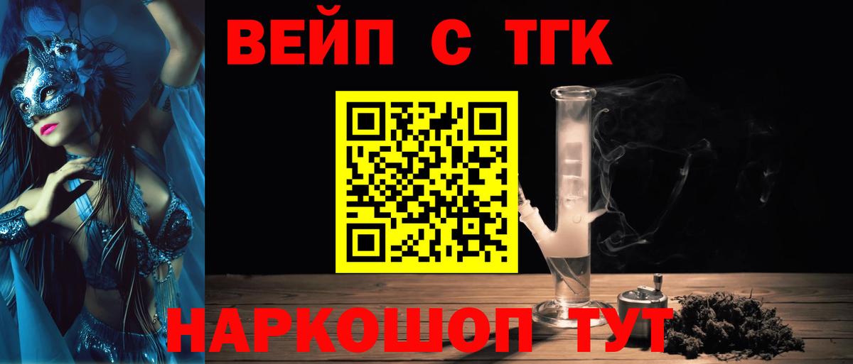 Дистиллят ТГК гашишное масло Камышлов