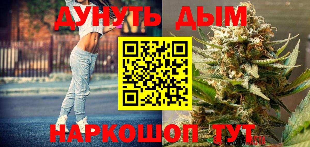 МАРИХУАНА VHQ  Вход с VPN  Бошки марихуана сатива  Шишки марихуана Ganja  Камышлов  Бошки марихуана гибрид 